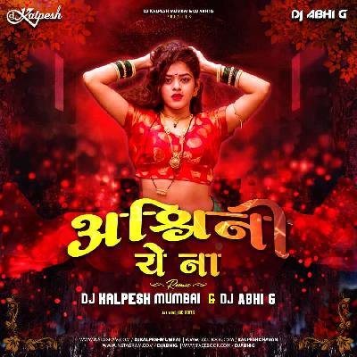 Ashwini Ye Na VS Ye Re Ye Re Paisa 2 - DJ Abhi G & DJ Kalpesh Mumbai